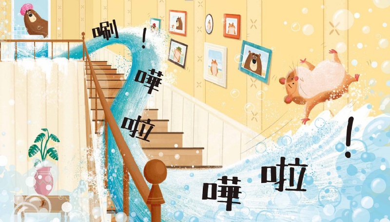 推銷大王尖嘴鳥：聰明消費，學會擁有真正的快樂